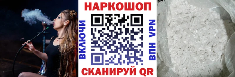 Гашиш Куйбышев