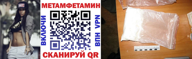 АМФЕТАМИН Premium  Купить  Куйбышев 
