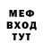 ТГК жижа Murray Polisky