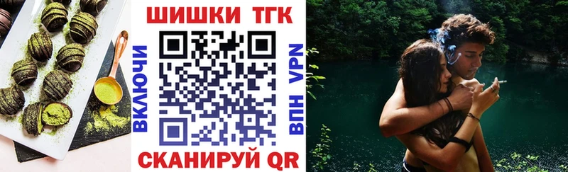 Купить закладки  Куйбышев  Печенье с ТГК марихуана 