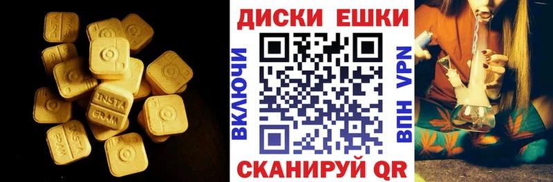 ЭКСТАЗИ 280 MDMA  Купить закладки  Куйбышев 