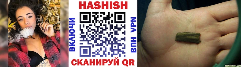 ГАШ хэш  Купить закладки  Куйбышев 