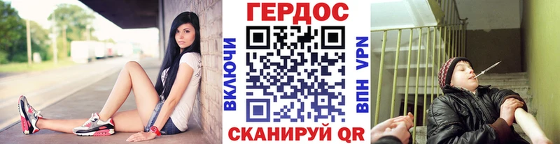 ГЕРОИН Heroin Купить Куйбышев
