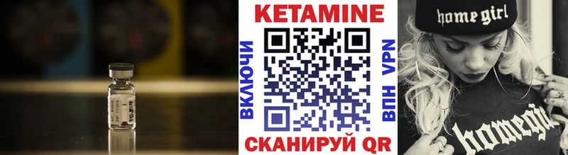 Купить где  Куйбышев  КЕТАМИН ketamine 