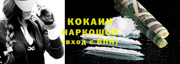 альфа пвп Магас