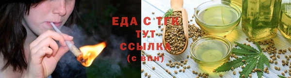 альфа пвп Медногорск