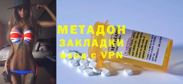 альфа пвп Магас