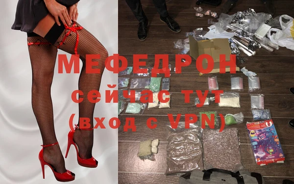 альфа пвп Медногорск