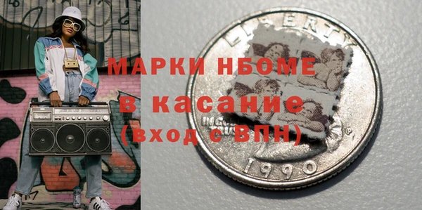 альфа пвп Медногорск