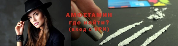альфа пвп Магас