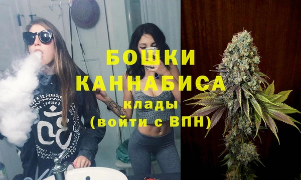 первитин Михайловка