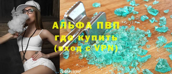 альфа пвп Магас