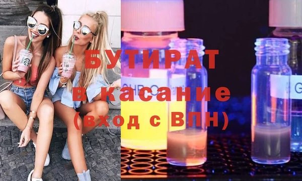 метамфетамин Мегион