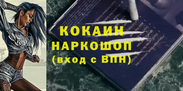 метамфетамин Мегион