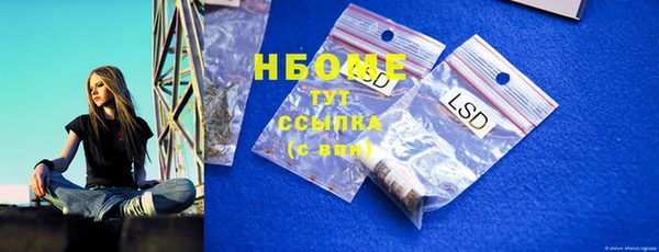 метамфетамин Мегион