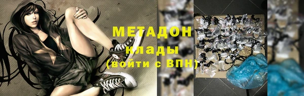 метамфетамин Мегион