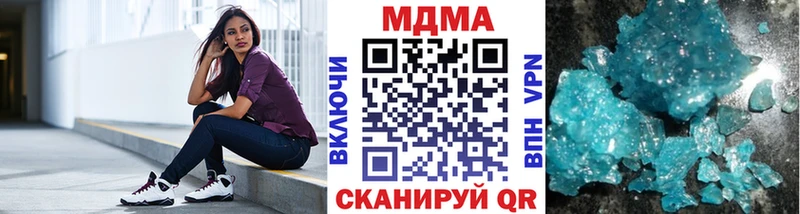 Купить где  Куйбышев  МДМА Molly 