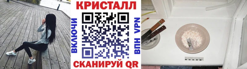 Купить где  Куйбышев  МЕТАМФЕТАМИН винт 