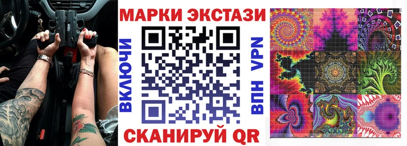 Марки 25I-NBOMe 1,8мг  Купить закладки  Куйбышев 