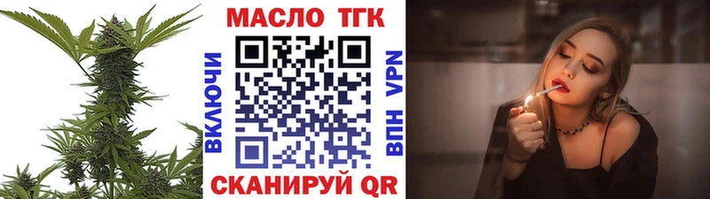 ТГК Wax  Купить закладки  Куйбышев 