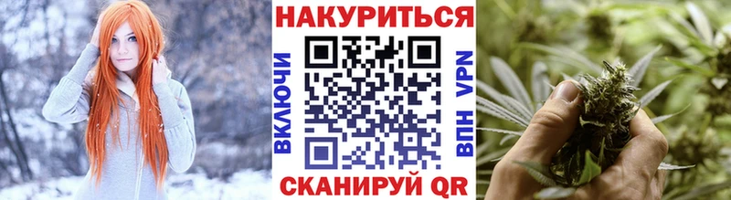 Купить закладки  Куйбышев  МАРИХУАНА ГИДРОПОН 